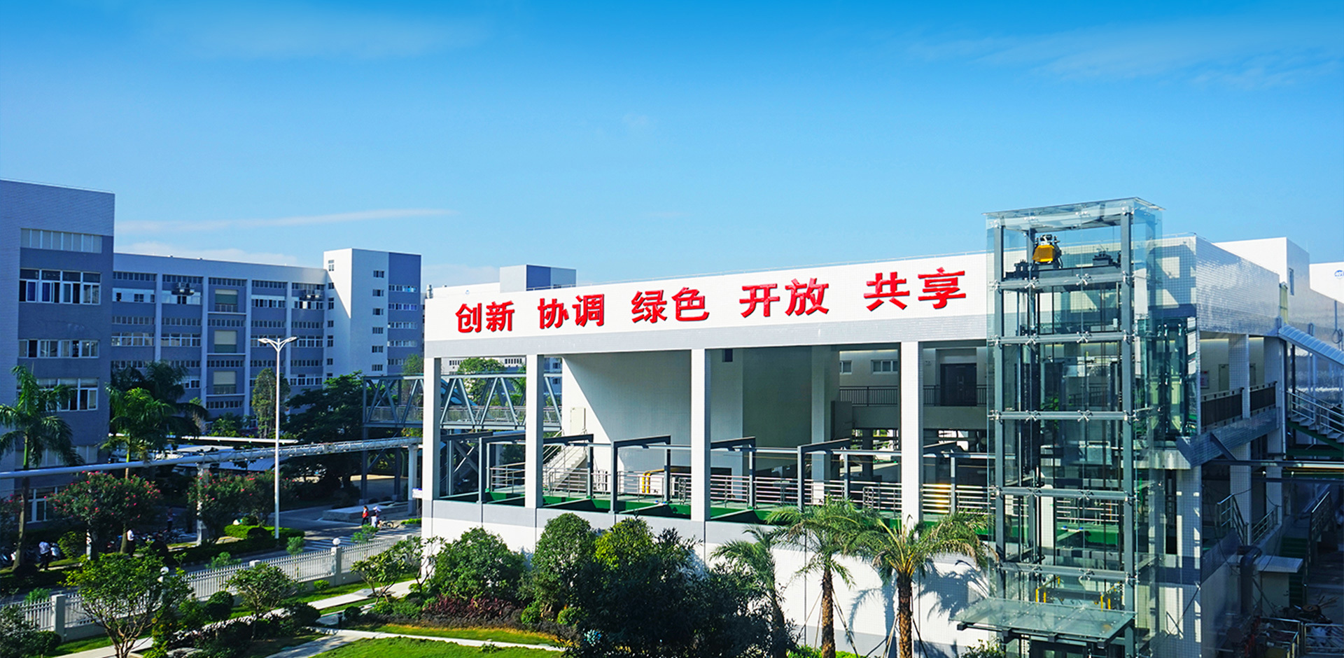 News Center