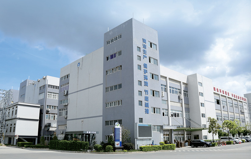 KIMOU (Huizhou) Surface Treatment Recycling Eco-Industrial Park