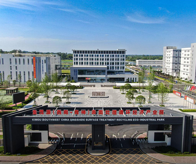 Qingshen Park