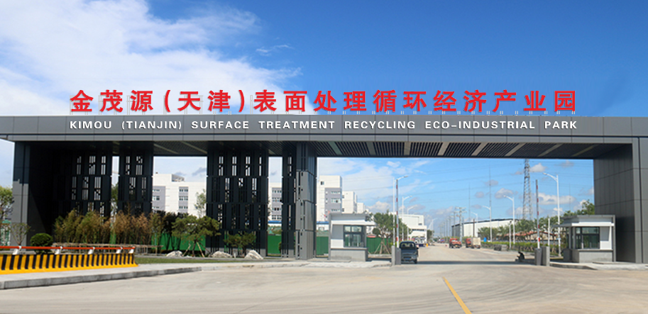Park Profile