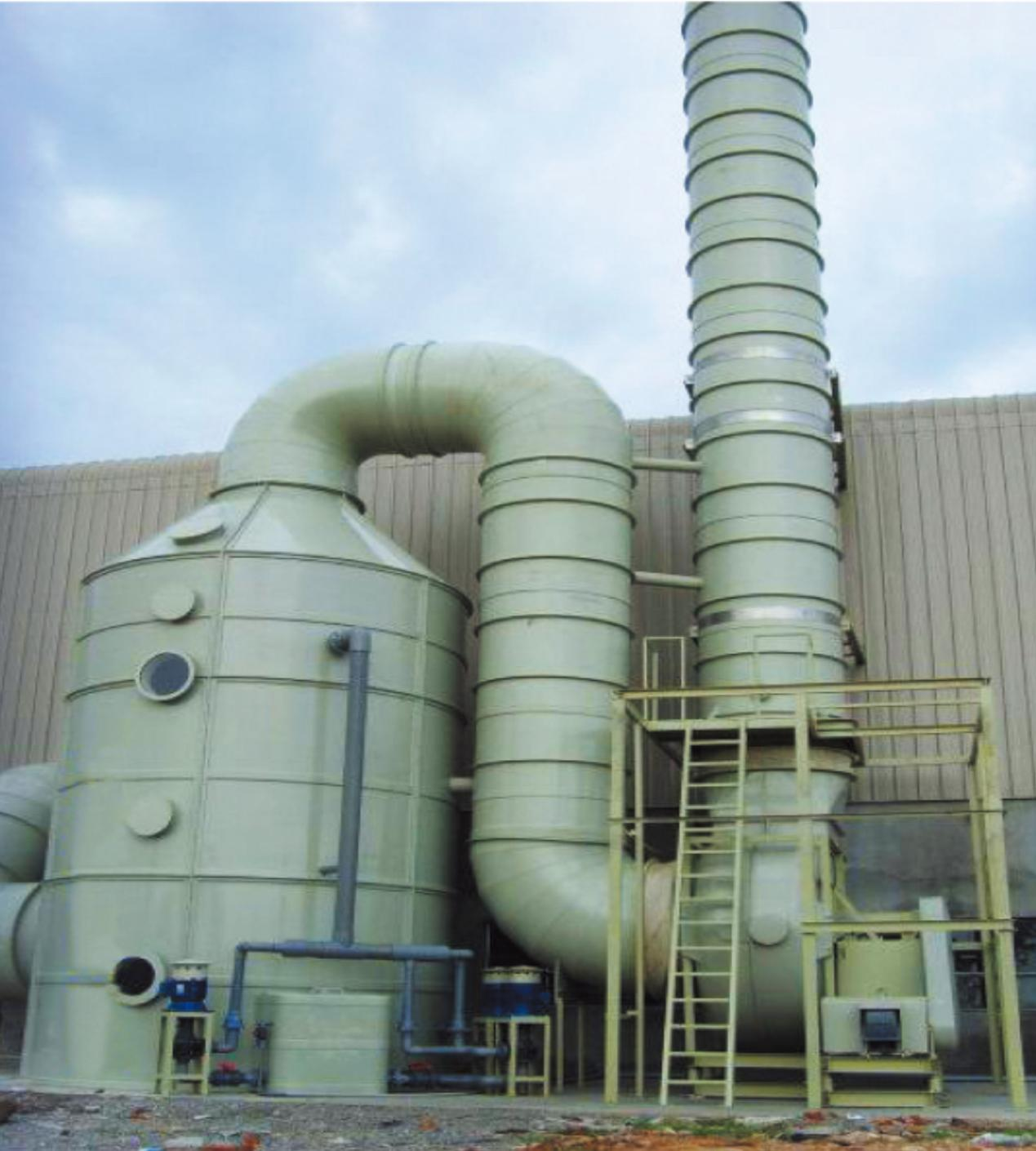 Exhaust Gas Process