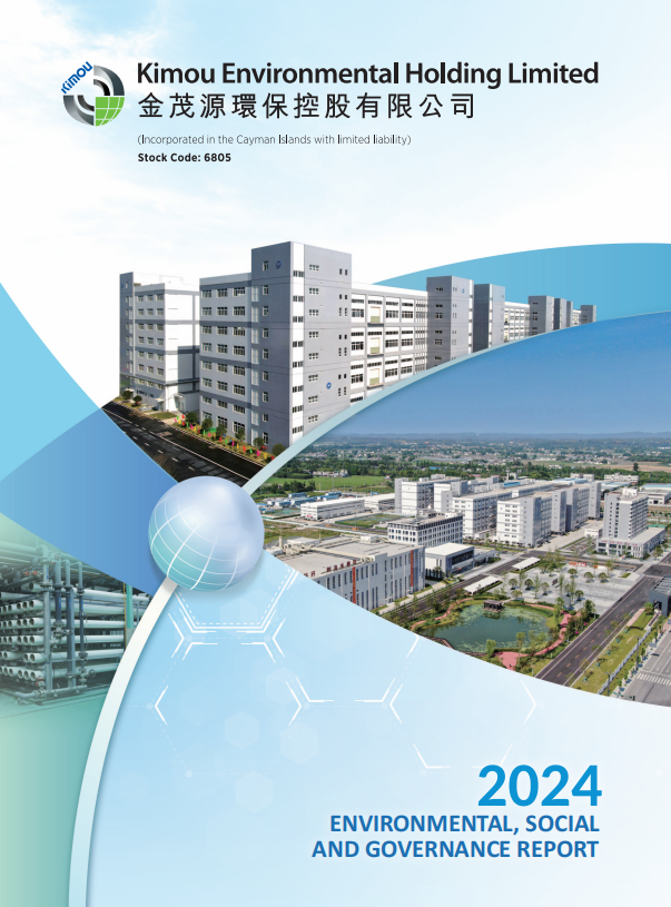 2024 ESG Report