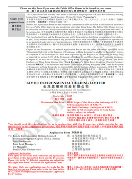 White Application Form
