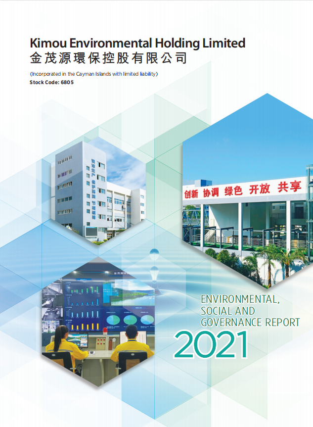 2021AnnualReport