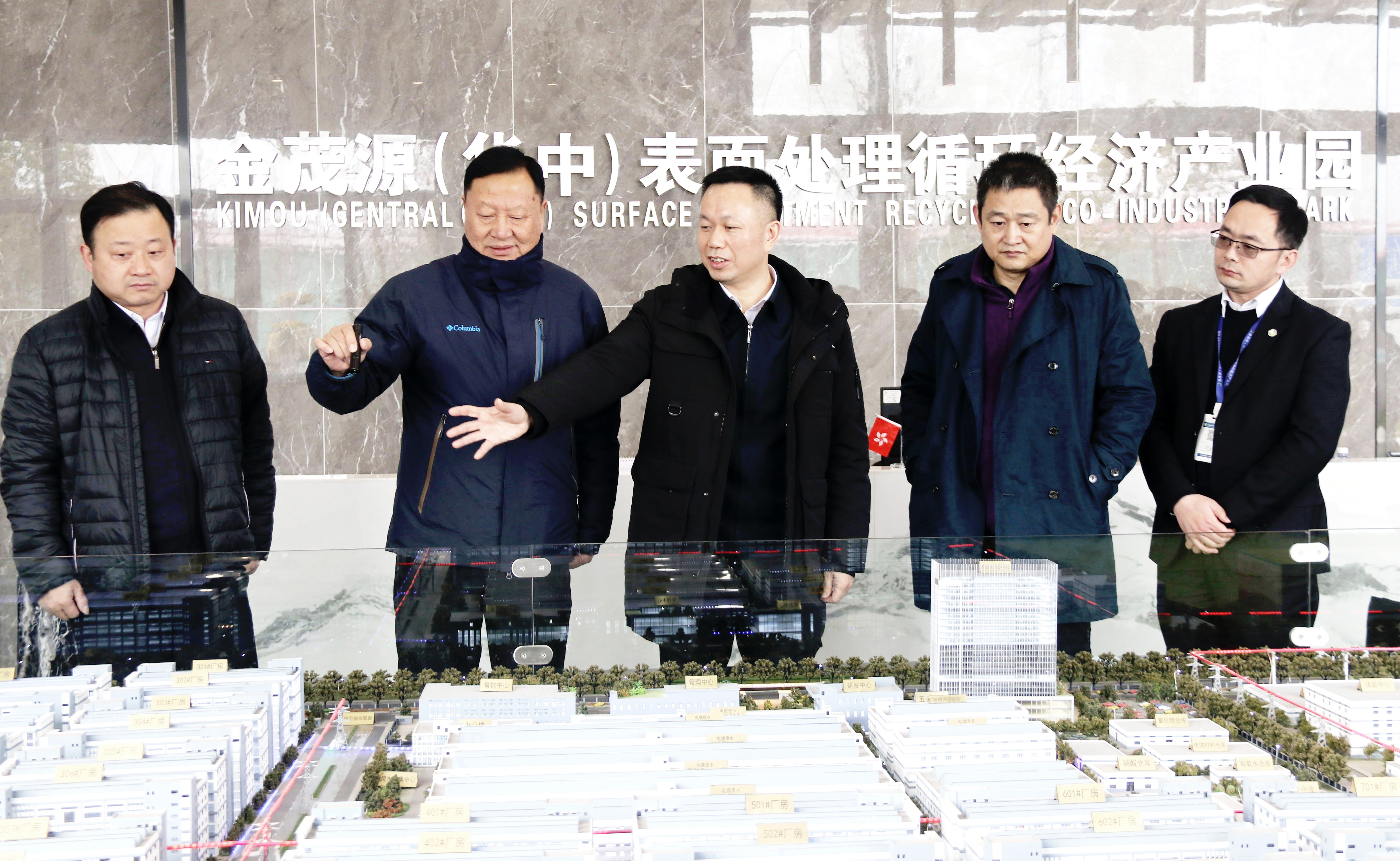 Huang Zhen, Standing Committee Member and Vice Mayor of the Jingzhou Municipal People's Government Visited Jingzhou Park for Site Tour and Research Observation