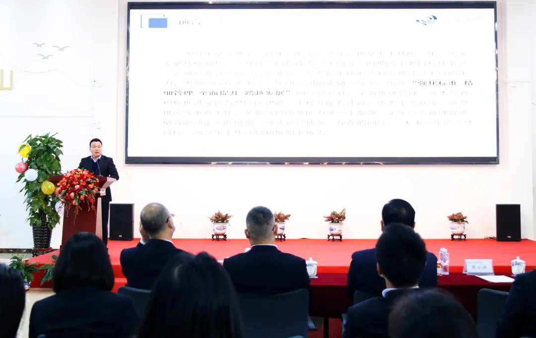 2021 Annual Work Summary cum Awards Ceremony held in Huizhou Park and Tianjin Park
