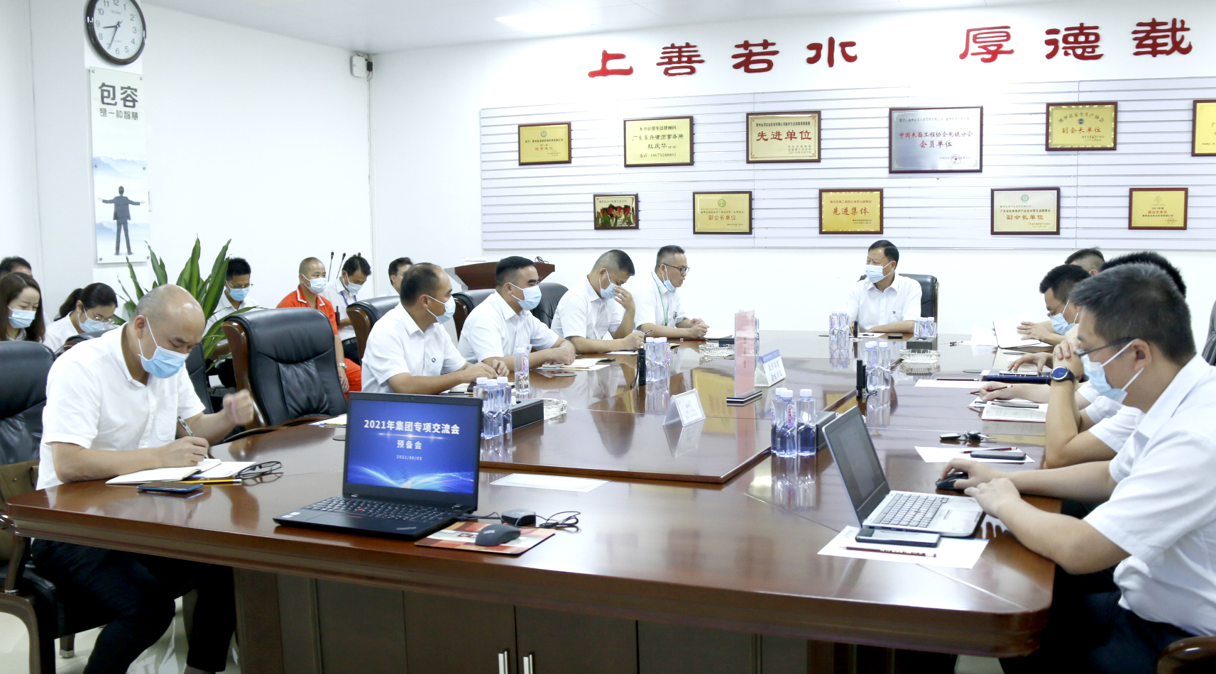 The 2021 Kimou Environmental Group Project Exchange Session Successfully Convened