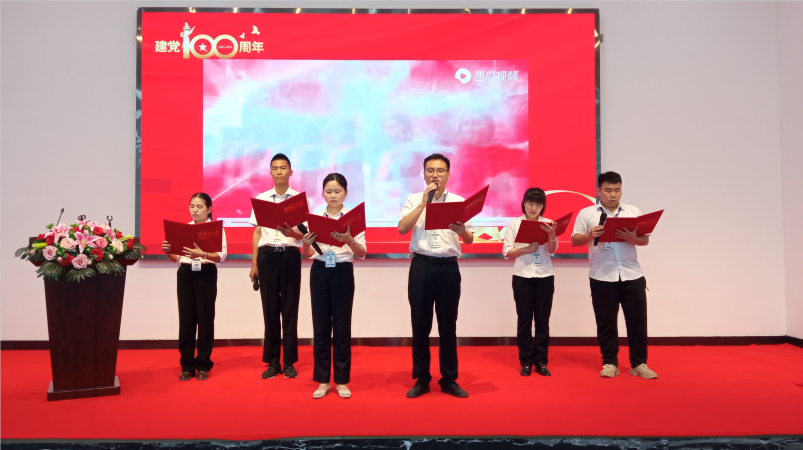 Hubei Kimou Environmental Technology Co., Ltd. held “Carols dedicated to the Party” event to celebrate the 100th founding anniversary of the Communist Party of China