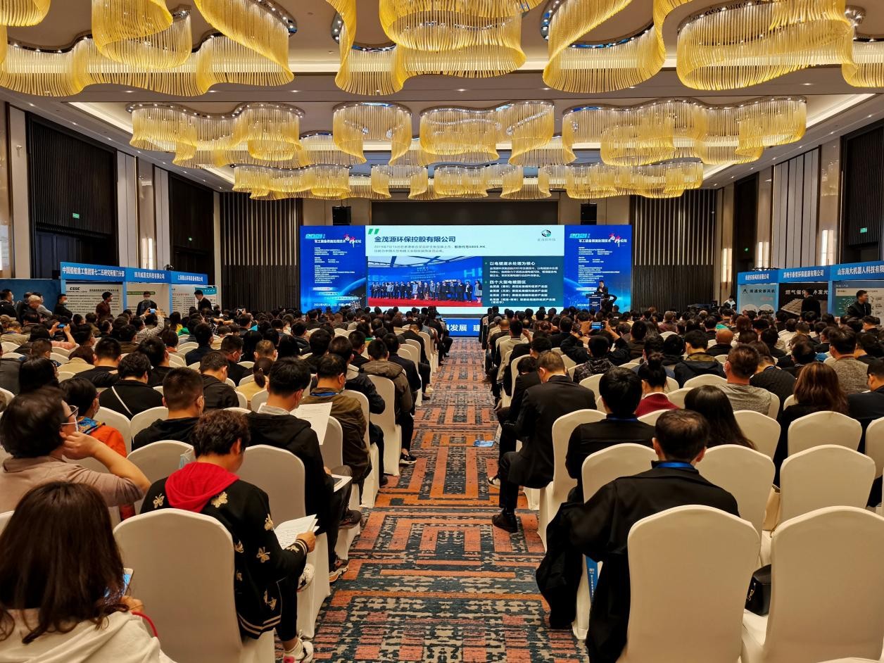 Kimou Environmental Group makes its debut in Chengdu and escorts the sustainable development of military equipment surface treatment  enterprises
