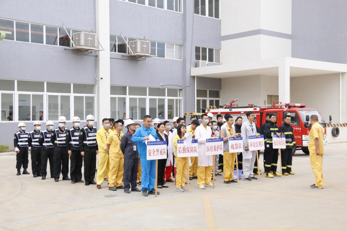 Huizhou Longxi Environmental Electroplating Industrial Park held a comprehensive emergency drill for production safety accidents in 2020
