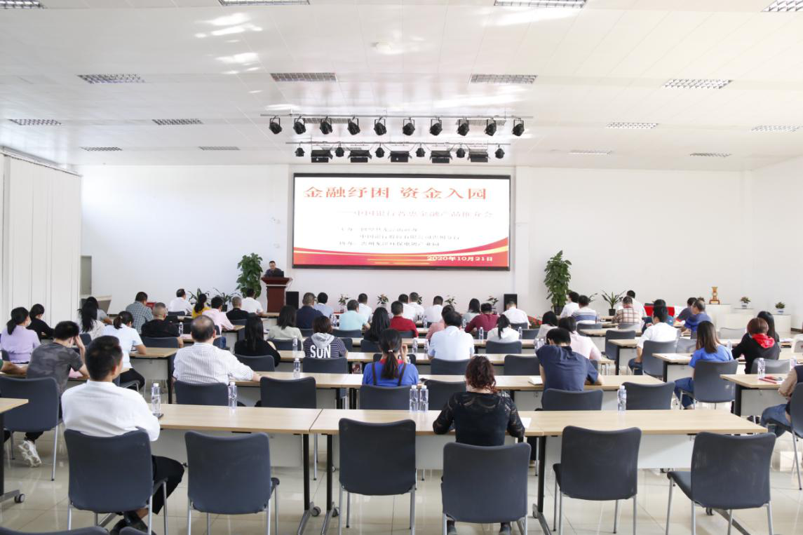 The 4th institutional party branch of Huizhou Industry and Information Technology Bureau and the institutional party branch of the inclusive finance department of the Bank of China, Huizhou branch jointly organized theme party activity in the Park