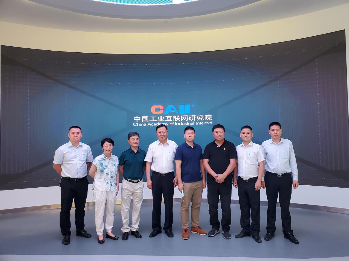 CSEA &amp; Kimou Visit the Chinese Industrial Internet Research Institute